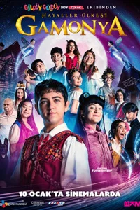 Гамония: Страна грёз