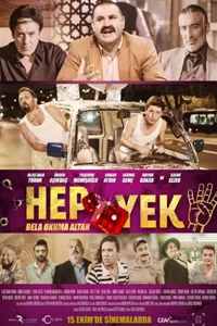 Глаза змеи 4