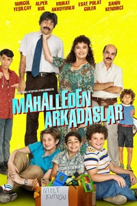 Друзья по соседству