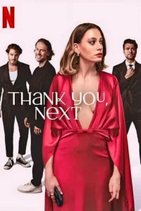  Спасибо, следующий! 