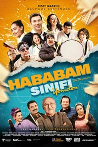 Возмутительный класс: Возвращение